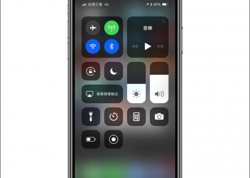 iOS 11.2 Beta 3 蘋果為控制中心無法關閉WIFI與藍牙加入提示訊息 - 電腦王阿達