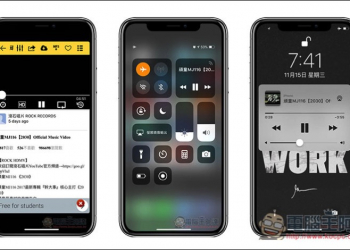 FinalTube 3 支援離線下載的免費音樂 App - 電腦王阿達