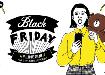 LINE 正計畫加入 取消傳送 新功能！不用再擔心誤傳啦 - 電腦王阿達