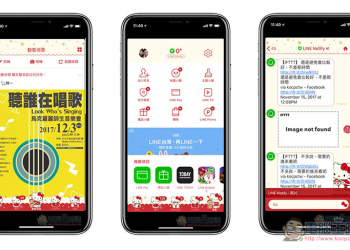 LINE 凱蒂貓主題 免費下載使用「一天」！ - 電腦王阿達
