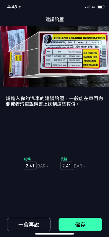 IMG_0258.PNG IMG 0258