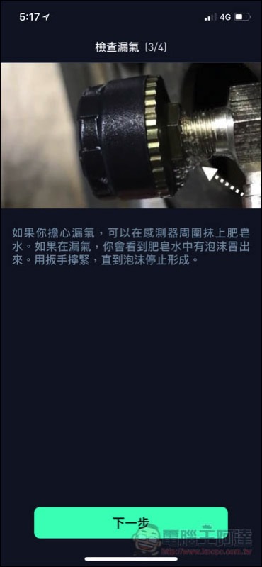 IMG_0338.jpg IMG 0338