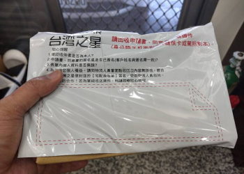 網路辦門號很危險，該去換證件嗎?