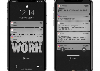iPhone X 查看隱藏通知時 臉部解鎖失敗教你如何快速重啟 - 電腦王阿達