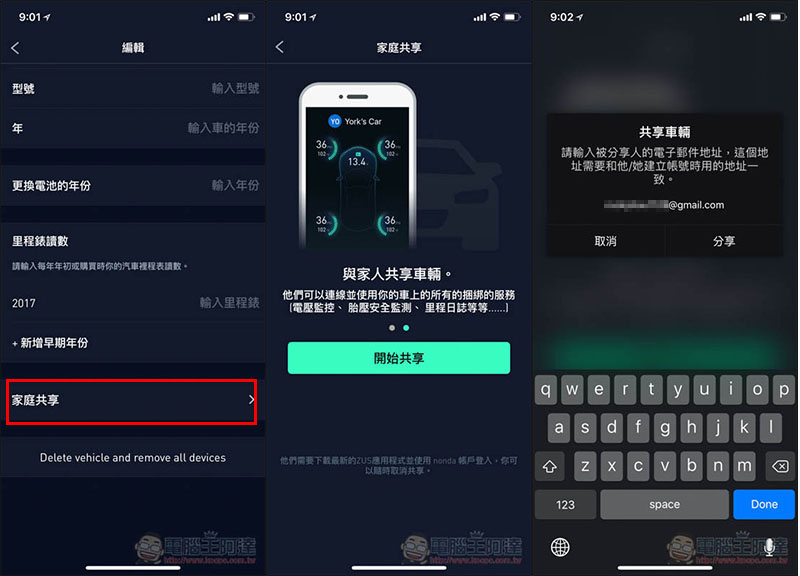 ZUS 智慧胎壓監測器 開箱、評測!提供更安全的行車過程 - 電腦王阿達 ZUS 智慧胎壓監測器 開箱、評測!提供更安全的行車過程 - 電腦王阿達