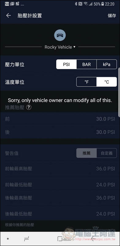 ZUS 智慧胎壓監測器 開箱、評測!提供更安全的行車過程 - 電腦王阿達 ZUS 智慧胎壓監測器 開箱、評測!提供更安全的行車過程 - 電腦王阿達