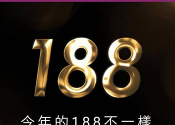 網路申辦台灣之星【終身188上網吃到飽】之抱怨意見釋疑