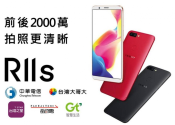 Oppo R11s預購活動與五大電信資費方案懶人包