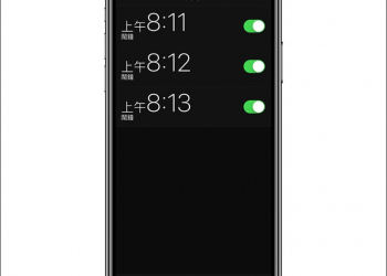 國外用戶發現 iOS 11 似乎有鬧鐘不會響的嚴重 Bug - 電腦王阿達