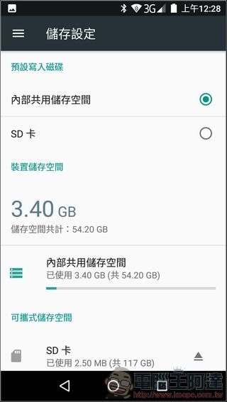 Panasonic ELUGA C UI 與效能 -19