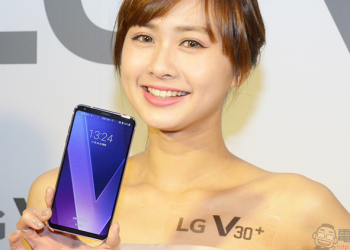 LG V30+ 正式登台，12/6 起開放消費者體驗