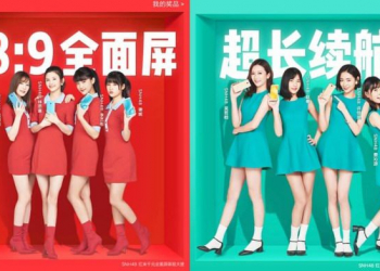 小米千元等級全尺寸螢幕機種 紅米5 系列確認12/7正式亮相