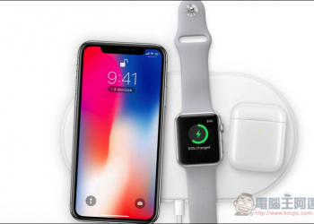 AirPower 已開始量產，明年春節後有機會上市 - 電腦王阿達