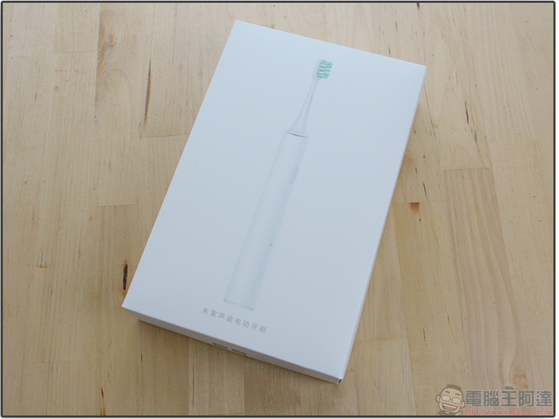 米家聲波電動牙刷 簡易開箱，一千元的智慧牙齒守護神 - 電腦王阿達