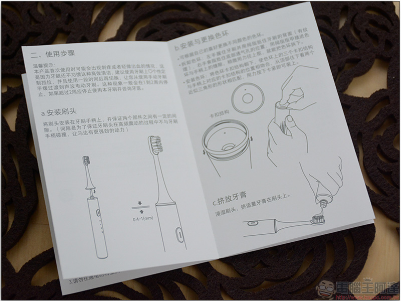 米家聲波電動牙刷 簡易開箱，一千元的智慧牙齒守護神 - 電腦王阿達