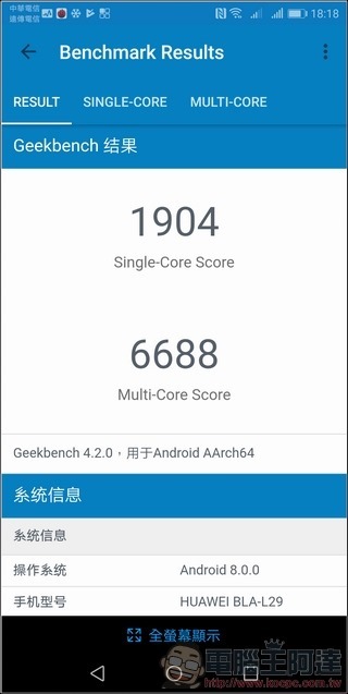 HUAWEI Mate 10 Pro 效能 -09