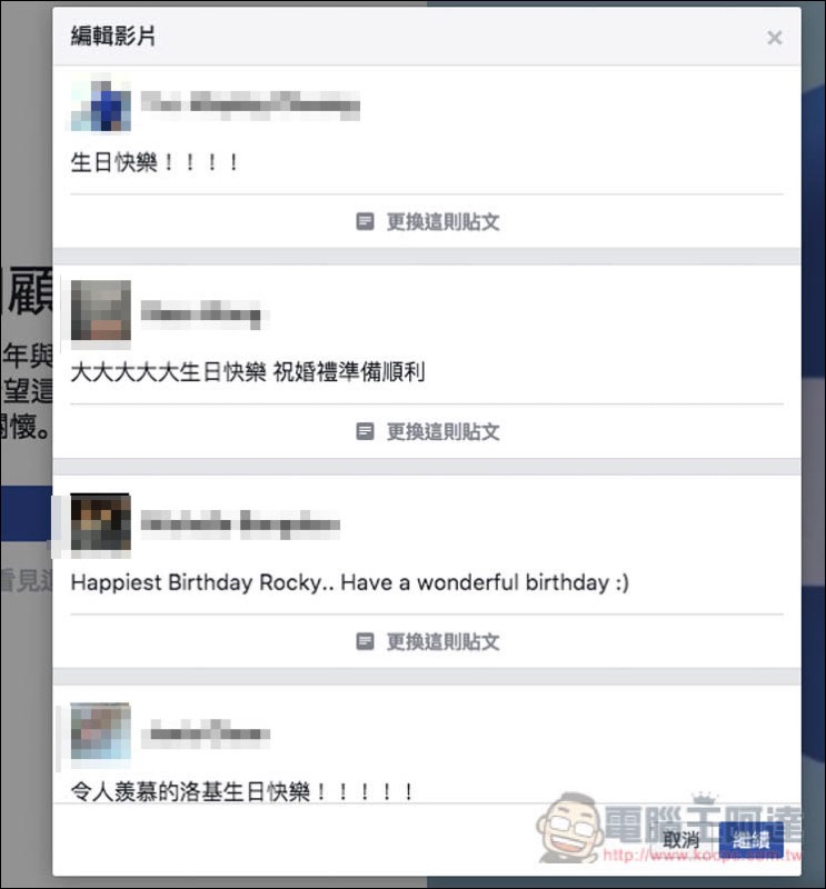 螢幕快照 2017 12 09 下午2 55 27