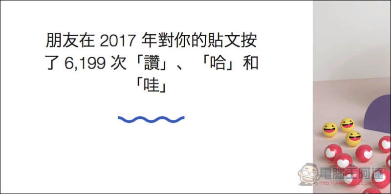 螢幕快照 2017 12 09 下午3 01 55