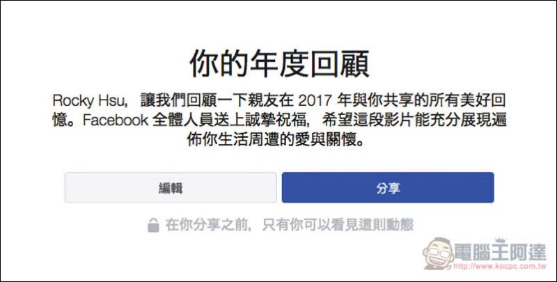 螢幕快照 2017 12 09 下午3 07 59
