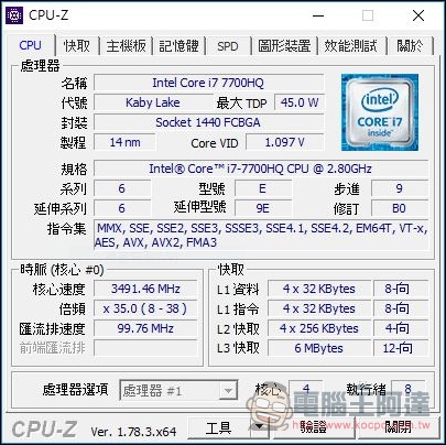 西風之神 ROG Zephyrus GX501 開箱 、評測，全球最輕薄最強悍的電競筆電！ - 電腦王阿達