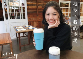 群眾募資的杯劇？一起來剖析台灣募資奇蹟「 嘖嘖杯 」的愛恨糾葛