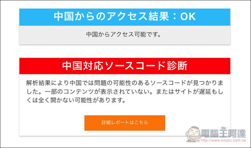 螢幕快照 2017 12 12 下午6 41 25