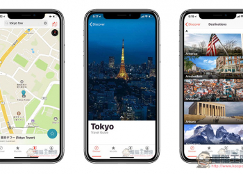 CityMaps2Go Pro 提供離線下載地圖、豐富旅遊資訊 限免下載中 - 電腦王阿達