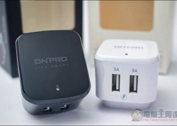 ONPRO UC-HS6A2P 充電器開箱、評測 擁有 6A 雙 USB 孔急速快充與頂級安全 - 電腦王阿達