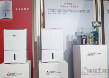 三菱最新 智慧變頻除濕機 強大除濕力、高效節能、PM2.5空氣清淨 - 電腦王阿達