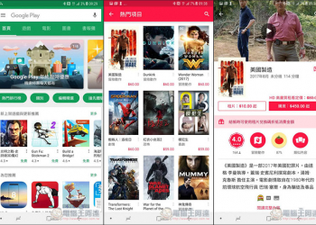 多部強檔電影租借只需 10 元 Google Play 年終限時優惠活動 - 電腦王阿達