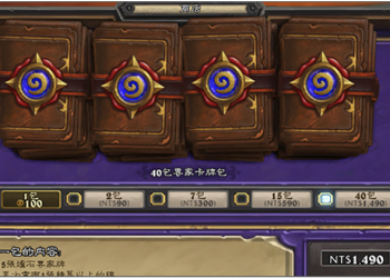 Apple 修改應用程式 內購開獎 規則，需提早公布獎項概率