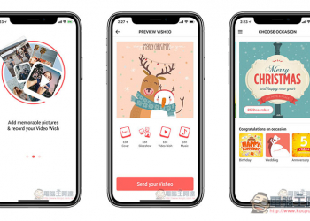 Visheo 輕鬆三步驟 製作出專屬的聖誕電子賀卡 - 電腦王阿達