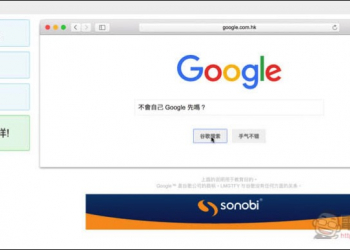問問題前老不愛自己先 Google？ 用 LMGTFY 調侃他一下 - 電腦王阿達