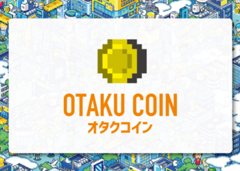 首款ACG界虛擬貨幣「 Otaku Coin 」明年春夏發行，宅經濟發揚光大