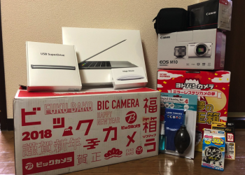 日本網友分享 Bic Camera 2018 福袋 戰利品 - 電腦王阿達