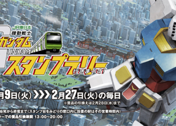 搭 JR 東日本 65 站全制霸，就送山手線特別版鋼彈模型