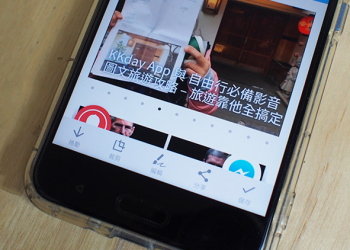 HTC 螢幕擷取工具 上架，長截圖、局部截圖還可截圖後立刻分享