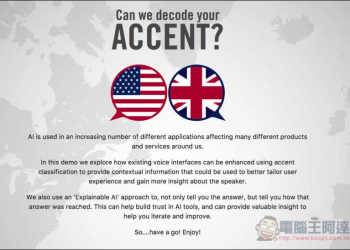 MyAccent 測試你的英文口說是美國腔、還是英國腔 - 電腦王阿達
