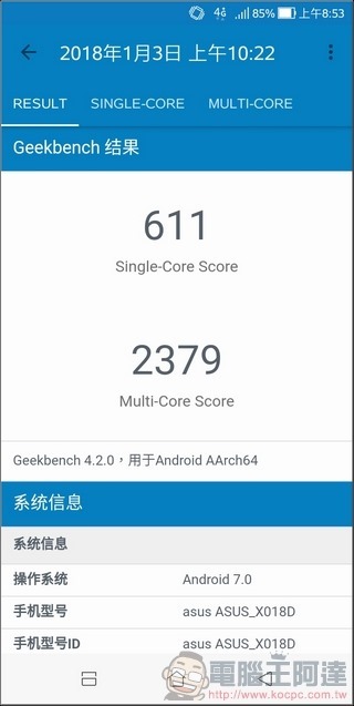 ASUS ZenFone Max Plus (M1)  UI -36