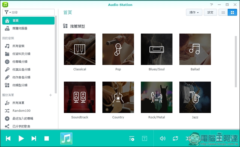 Synology DS418 開箱 支援 4K 高畫質影片快速轉碼的平價NAS - 電腦王阿達