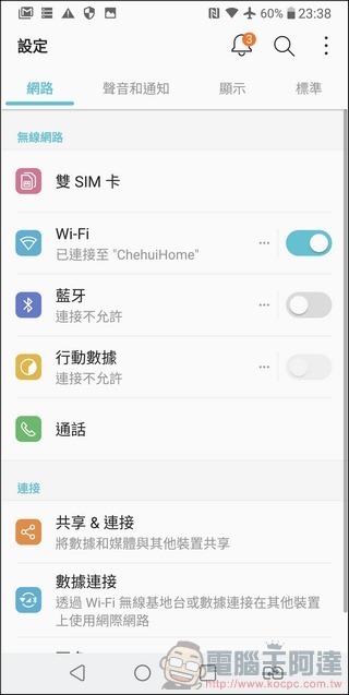 LG V30+ UI -05