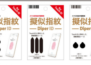 日本 A-Team 推出模擬指紋貼片 Diper ID ，天冷時可貼在手套上解鎖 Touch ID