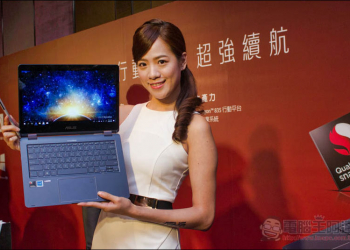 華碩正式在台 推出 ASUS NovaGo 行動連網筆電 搭配資費最低 0 元入手 - 電腦王阿達