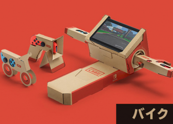 任天堂推出 Switch LABO 厚紙板配件組 打造創新遊戲互動玩法 - 電腦王阿達