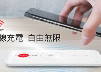 EZNippon iCharger Power Pad 101 無線充電盤 台灣製造、最輕薄的 QI 充電盤