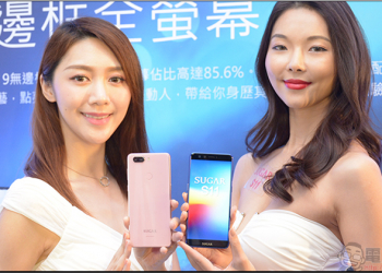 SUGAR S11 發表，前後雙廣角四鏡頭單機售 8,990 元