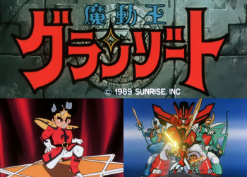 在天元突破之前，從臉開始的機器人生活：劃時代之作─《 魔動王 》