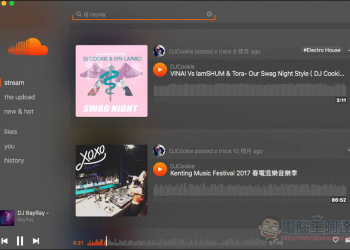 DaftCloud 介面簡潔的 SoundCloud 免費桌面版播放器 - 電腦王阿達
