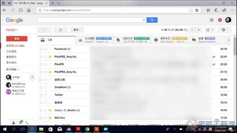 ASUS NovaGo TP370QL 評測 -05