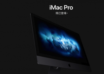 iMac Pro 台灣正式開賣 硬體效能跑分出爐 - 電腦王阿達